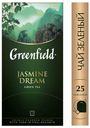 Чай зеленый Greenfield Jasmine dream 25пак
