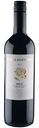 Вино Santa Hortensia Merlot красное сухое 12,5 % алк., Чили, 0,75 л