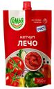 Кетчуп Лечо Семья довольна 350г