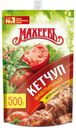 Кетчуп томатный «Махеевъ» Шашлычный, 500 г