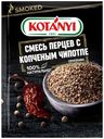 Приправа Kotanyi смесь перцев с копченым чипотле 20 г