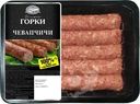 Чевапчичи Ближние Горки из свинины охлажденные 300г