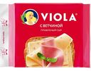 Сыр плавленый Viola с ветчиной 45%, ломтики, 140г