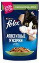 Корм для кошек Felix Аппетитные кусочки с кроликом, 85 г