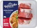 Медальоны ЧЕРКИЗОВО из свиной вырезки, 500г