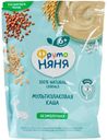 Каша ФрутоНяня б/мол мультизлаковая, 200г