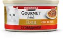 Консервы Gourmet Gold «Соус Де-люкс» для кошек, говядина в соусе, 85 г