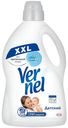 VERNEL Кондиционер д/белья Детский, 2,73л