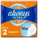 Прокладки с крылышками гигиенические Always Ultra Normal 2 капли 10 шт