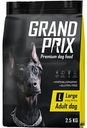 Корм для собак крупных пород Grand Prix Adult Large, 2,5 кг