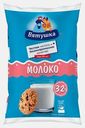 Молоко пастеризованное Вятушка 3.2% 1л