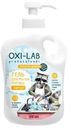 Гель Oxi-lab Professional для мытья посуды 900мл