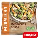 Смесь овощная Мираторг Испанская в соусе «Ривейра», 400 г