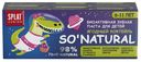 Зубная паста детская Splat Junior So Natural Ягодный коктейль 6-11 лет 73 г
