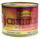 Свинина Берендеевка тушеная высший сорт ГОСТ 525г