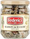Каперсы в соли Federici, 140 г