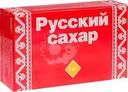 Сахар Русский сахар белый кусковой 1кг