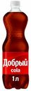 Газированный напиток Добрый Cola 1 л