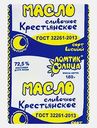 Масло сливочное Ломтик Солнца крестьянское 72.5% 180г