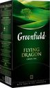 Чай зеленый в пакетиках Гринфилд летящий дракон Орими Трейд кор, 25*2 г