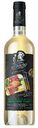 Вино Casa Sancho Sauvignon Blanc Semidulce белое полусладкое 12% 0,75 л