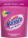 Пятновыводитель Vanish Oxi Action 500г