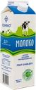 Молоко пастеризованное СЛАВМО 2,5%, без змж