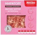 Фитнес бургер телячий Мираторг WrC Розовая охлажденный 360 г