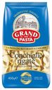 Макароны Conchiglie rigati Grand di Pasta 450г