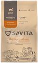 Корм сухой Savita Sensitive Digestion для кошек с чувствительным пищеварением с индейкой, 600г