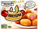 Хотстеры «Горячая штучка», 250 г