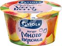 Йогурт VIOLA Very Berry с персиком 2,6%, без змж, 180г