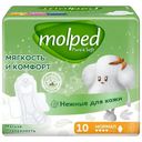 Прокладки Molped Pure & Soft Normal 10шт