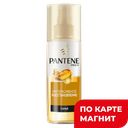 PANTENE Спрей Интенсивное Восстановление 150мл(Проктер):6