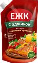 Кетчуп ЕЖК с аджикой, 350г