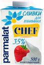 Сливки Parmalat 35%, 500 мл