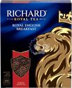 Чай черный RICHARD Royal English Breakfast байховый, 100пак