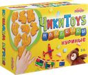 МОРОЗКО Наггетсы ЧикиToys куриные 0,300кг к/уп(Морозко):12
