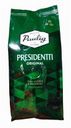 Кофе Paulig Presidentti Original зерновой, 250 г