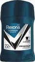 Дезодорант-антиперспирант стик мужской REXONA Невидимый на черном и 
белом, 50г