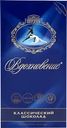 Шоколад темный ВДОХНОВЕНИЕ Классический, 100г