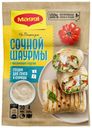 Приправа Maggi на второе для сочной шаурмы 29 г