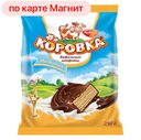 Конфеты КОРОВКА, Молочная начинка, 250г