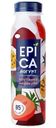 Йогурт Epica питьевой клубника-маракуйя 2.5%, 260г