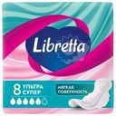 Прокладки LIBRETTA Ультра Супер с мягкой поверхностью ультратонкие гигиенические женские 8шт