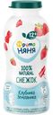 Продукт кисломолочный Фрутоняня Снежок с клубникой и земляникой 2%, 200г