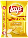 Чипсы LAYS с солью 225г