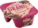 Творожок Ehrmann Grand Duet Шоко Трио 7,3%, 138 г