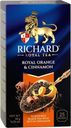 Чай Richard черный апельсин-корица (2г x 25шт), 50г