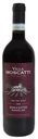 Вино Villa Moscatti Dolcetto Piemonte Doc красное сухое, 12.5%, 0,75 л, Италия